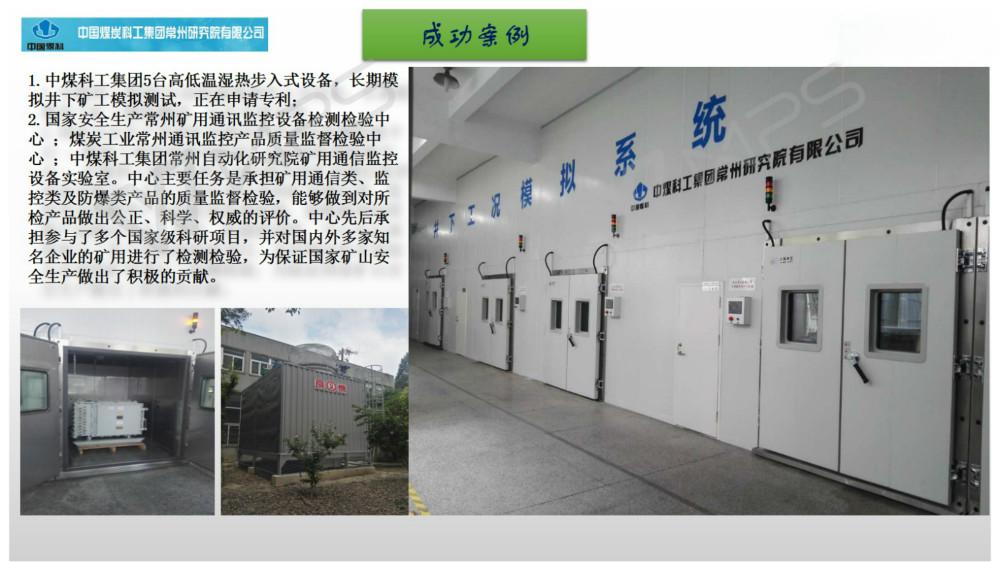 综合云开网页版登录入口-云开中国室项目案例成功案例.jpg